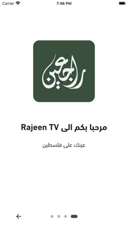 Game screenshot Rajeen TV mod apk