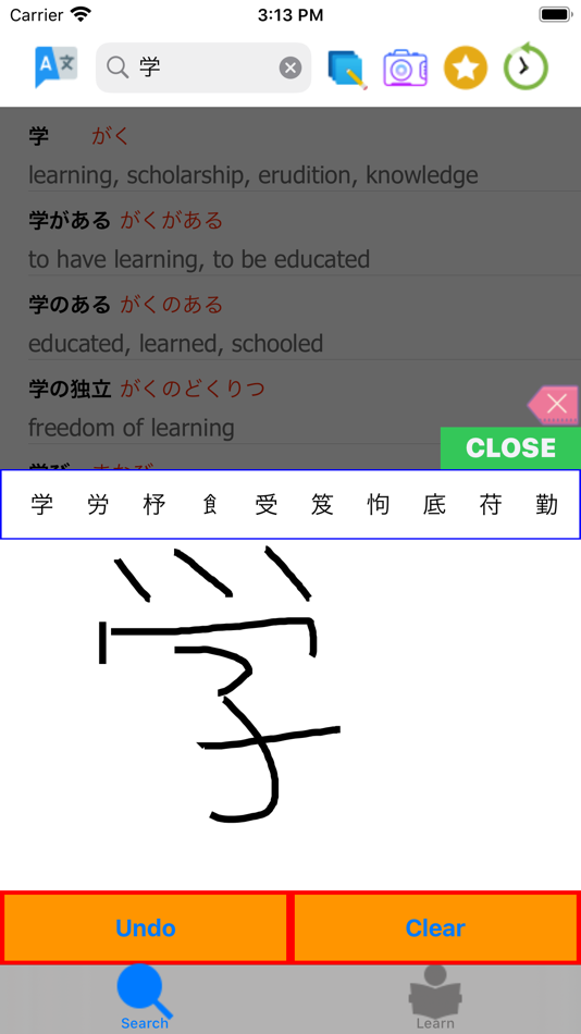 #2. Japanese Learn (iOS) 由: Phan Tai