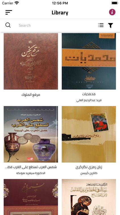 Khawla Art & Culture screenshot-3