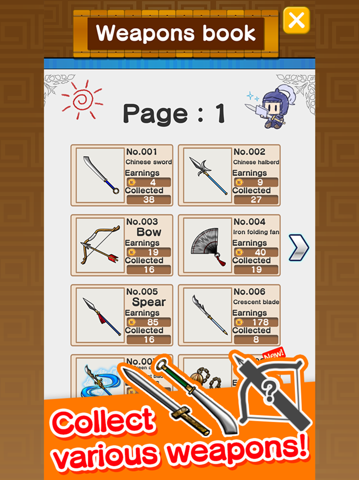 マージ三国志Merge Three kingdoms