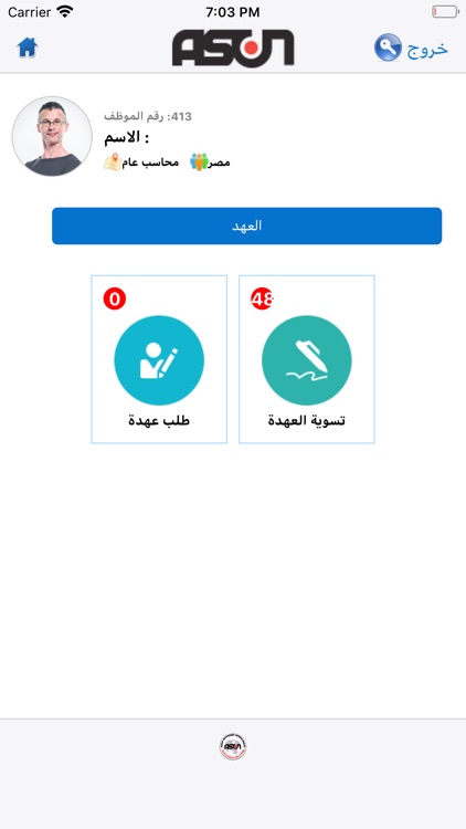 Approvals for TDP screenshot-9