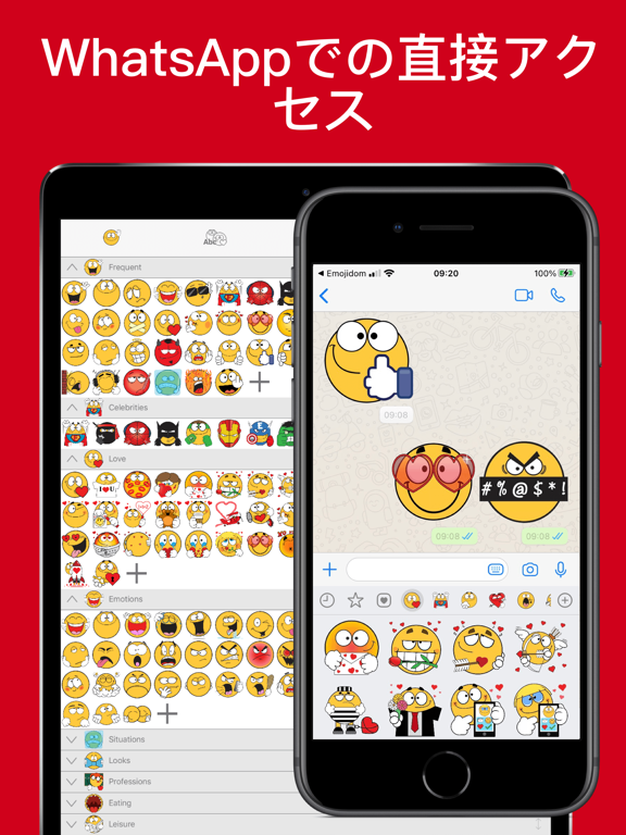 Emojidom ステッカーと絵文字のおすすめ画像3