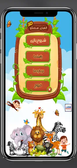 Game screenshot 3D Spoken Alphabet mod apk
