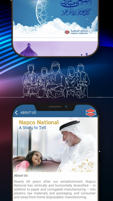 Napco National Screenshot