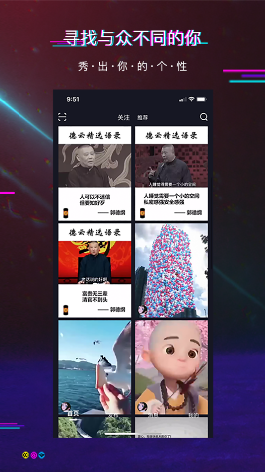 #1. 乐看短视频 (iOS) 由: Hangzhou Yitian Technology Co. LTD