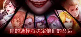 Game screenshot 埃德蒙庄园冒险记 apk