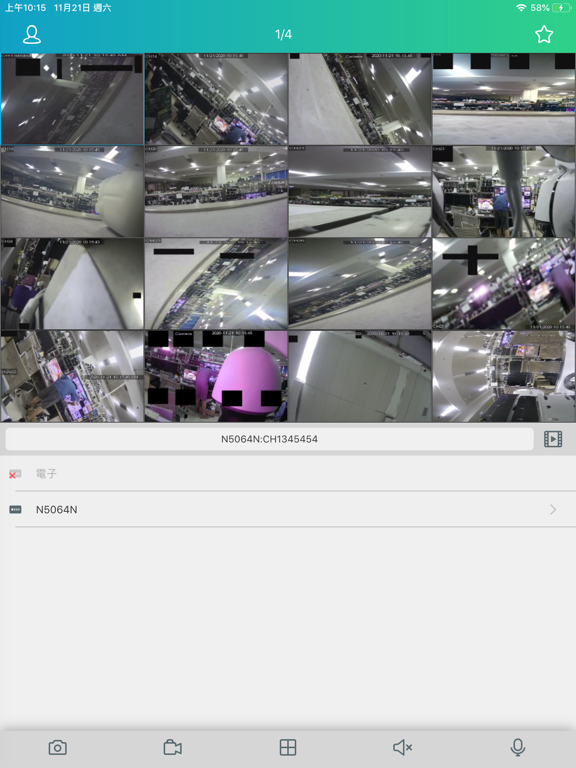 Screenshot #4 pour CDOUBLES Pro II