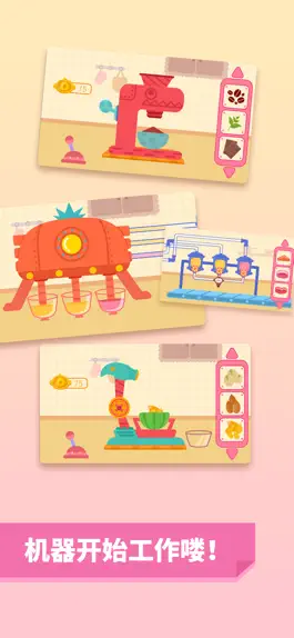 Game screenshot Sweet Candy Shop：DuDu Games hack
