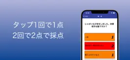 Game screenshot O.GIRI　スマホで大喜利 hack
