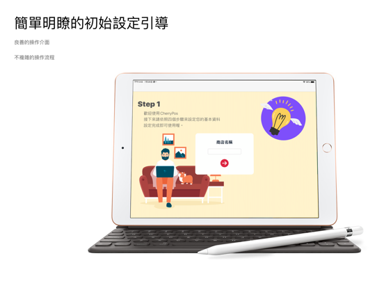 Screenshot #6 pour CherryPos