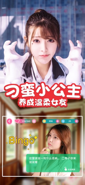 心動回憶(圖3)-速報App