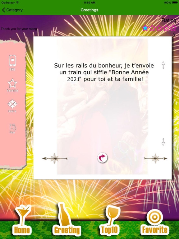 Screenshot #5 pour Bonne année 2021!