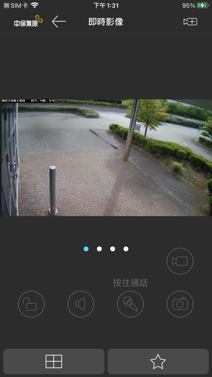 AHD PRO screenshot-4