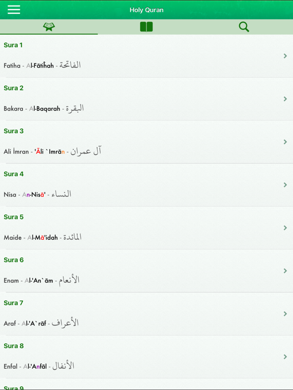 Screenshot #4 pour Quran in Turkish, Arabic
