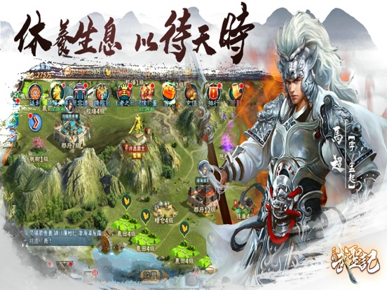 三國武聖記：趙雲開局3D國戰策略卡牌SLGのおすすめ画像5