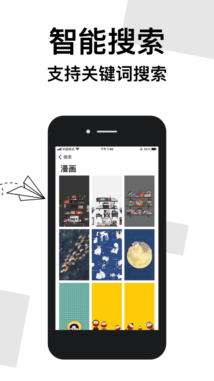 壁纸-每日主题壁纸推荐