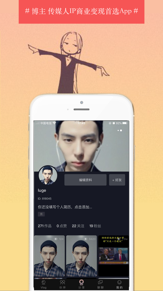 #4. 亭亭玉立 (iOS) 由: 深圳市学海无涯移动科技有限公司