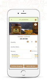 Al-Jazeera Roastery screenshot