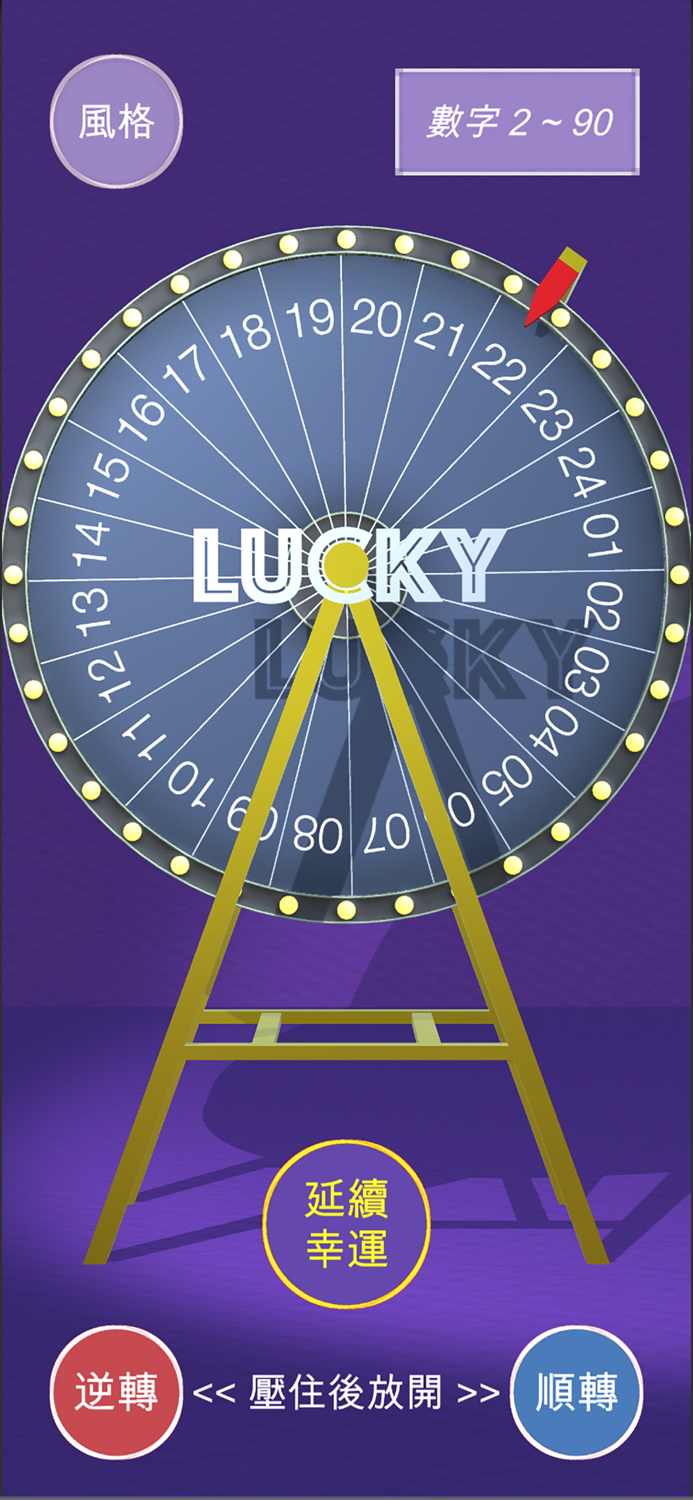 Spin Lucky Wheel