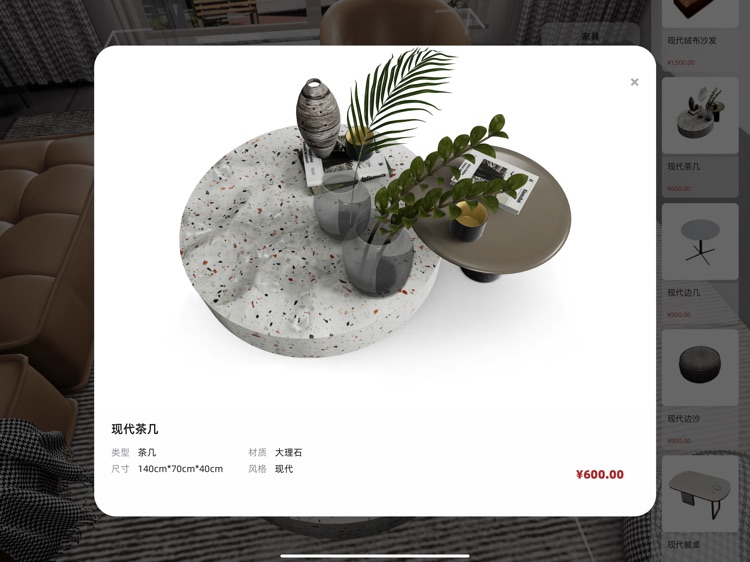 时光蓝图 screenshot-5