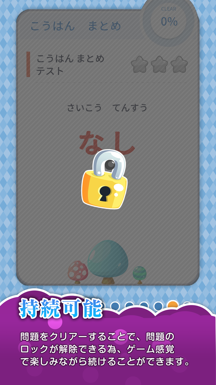 文章の力　小学1年生算数