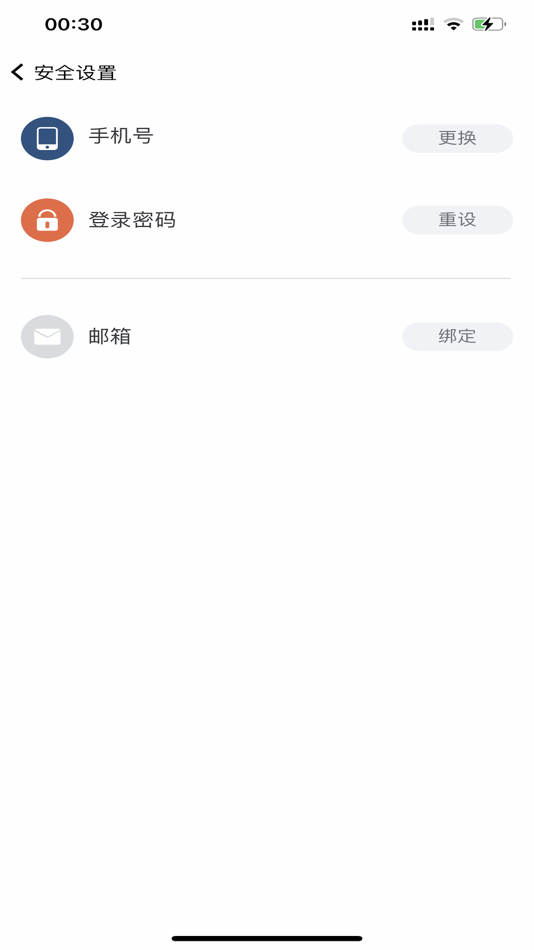 #2. 云上黄淮 (iOS) 由: 黄淮学院