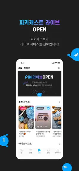 Game screenshot Pikicast mod apk