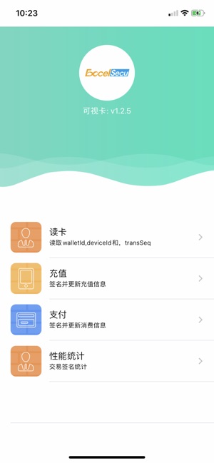 EsSecuCard