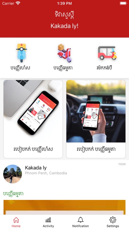 DoorStep - Delivery Service