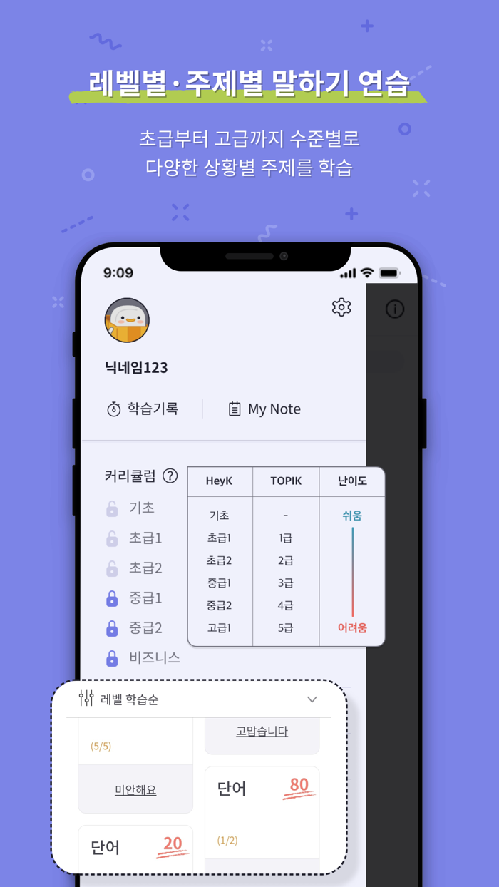 Hancom Genie K 한컴 지니케이
