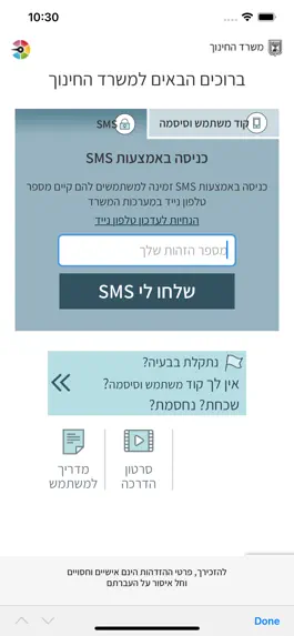 Game screenshot iscore mod apk