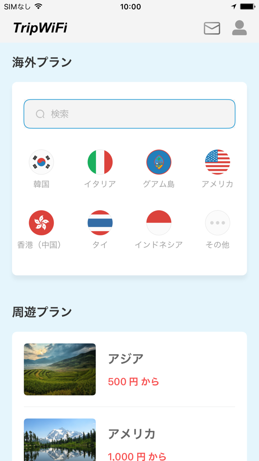 #2. TripWiFi (iOS) 由: GIMMIT INC.