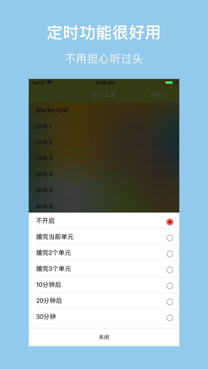 初中人教英语-全国人教版初中学生英语最新教材