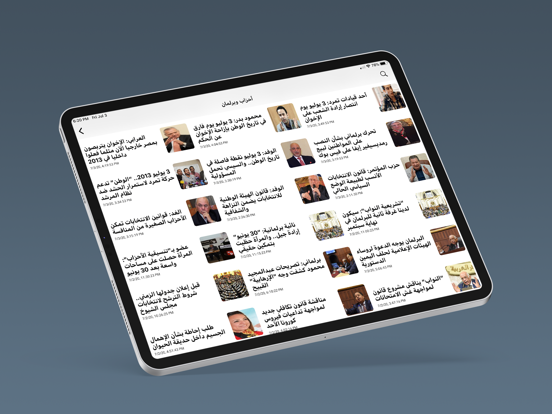 Screenshot #5 pour روسيا بالعربية