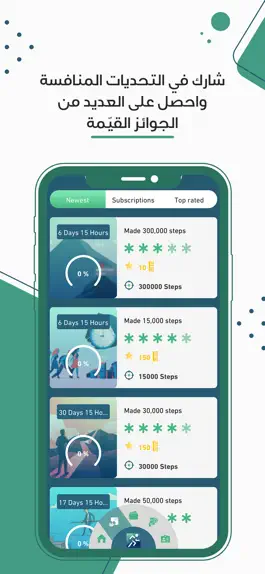 Game screenshot أيبو apk