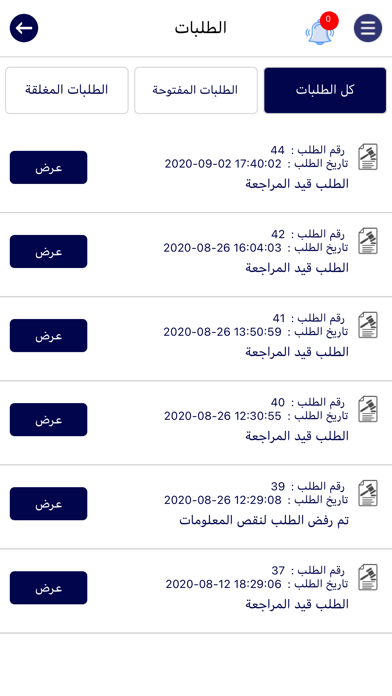 نفذ Screenshot
