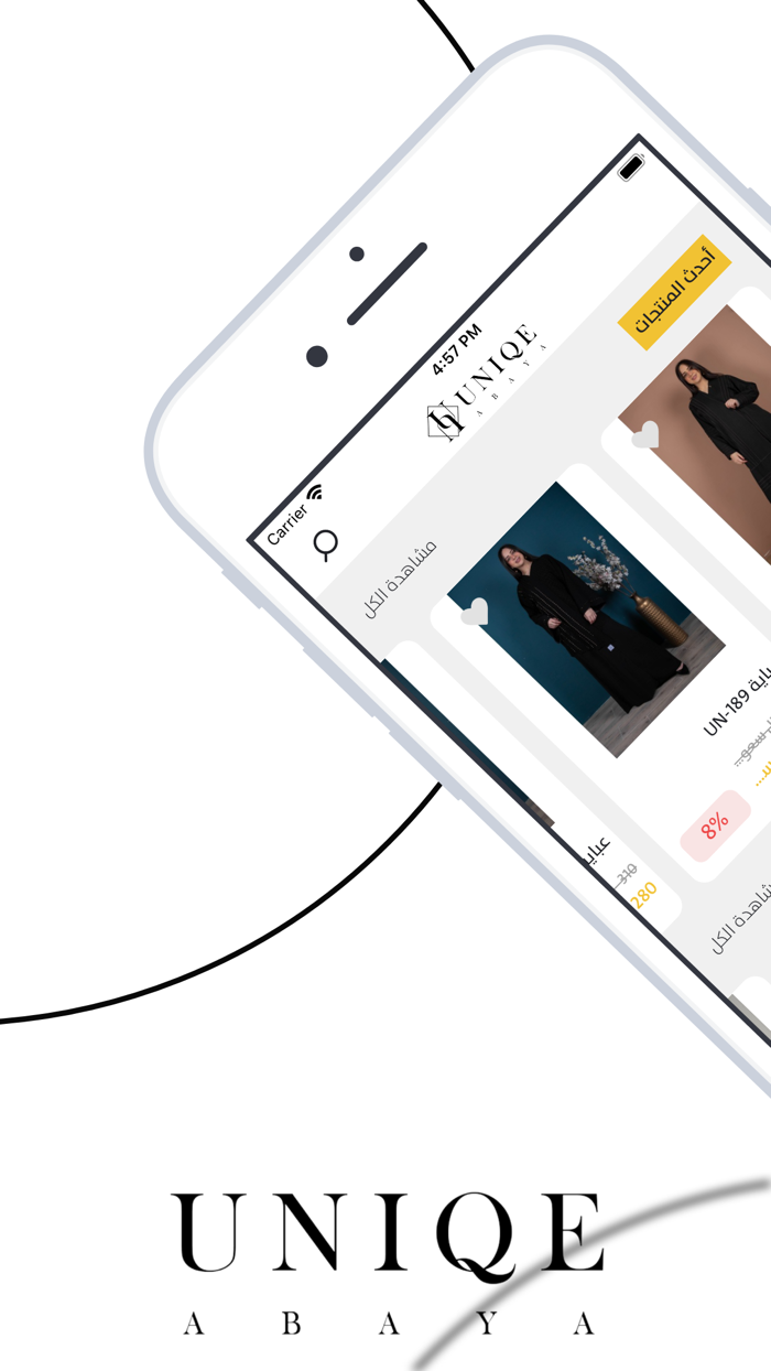 Unique Abaya  يونيك عباية