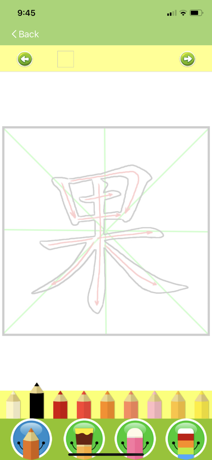 Write Chinese Lite KnowleMedia