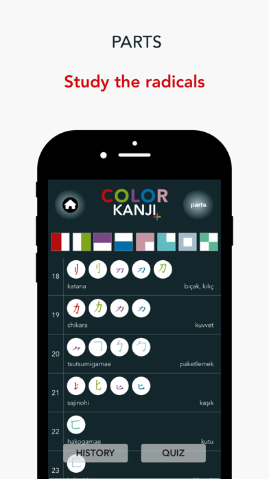 Color Kanji Plus Screenshot