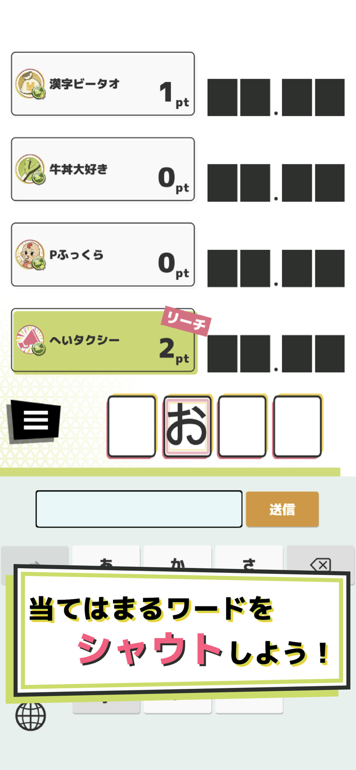 スプリントシャウト