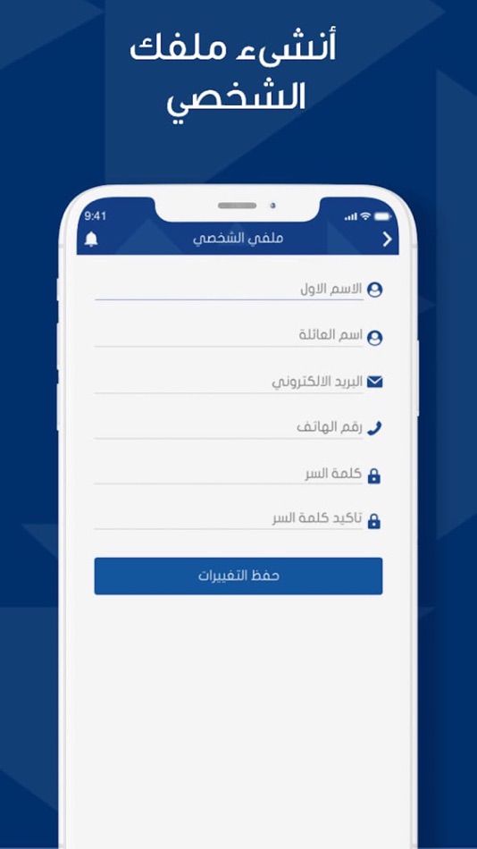 #2. عون العقبة (iOS) By: aqaba special economic zone authority