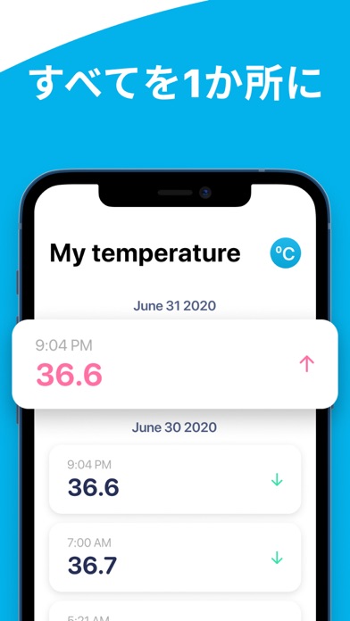 体温計アプリ + 血中酸素 screenshot1