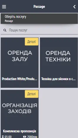 Game screenshot PASSAGE mod apk