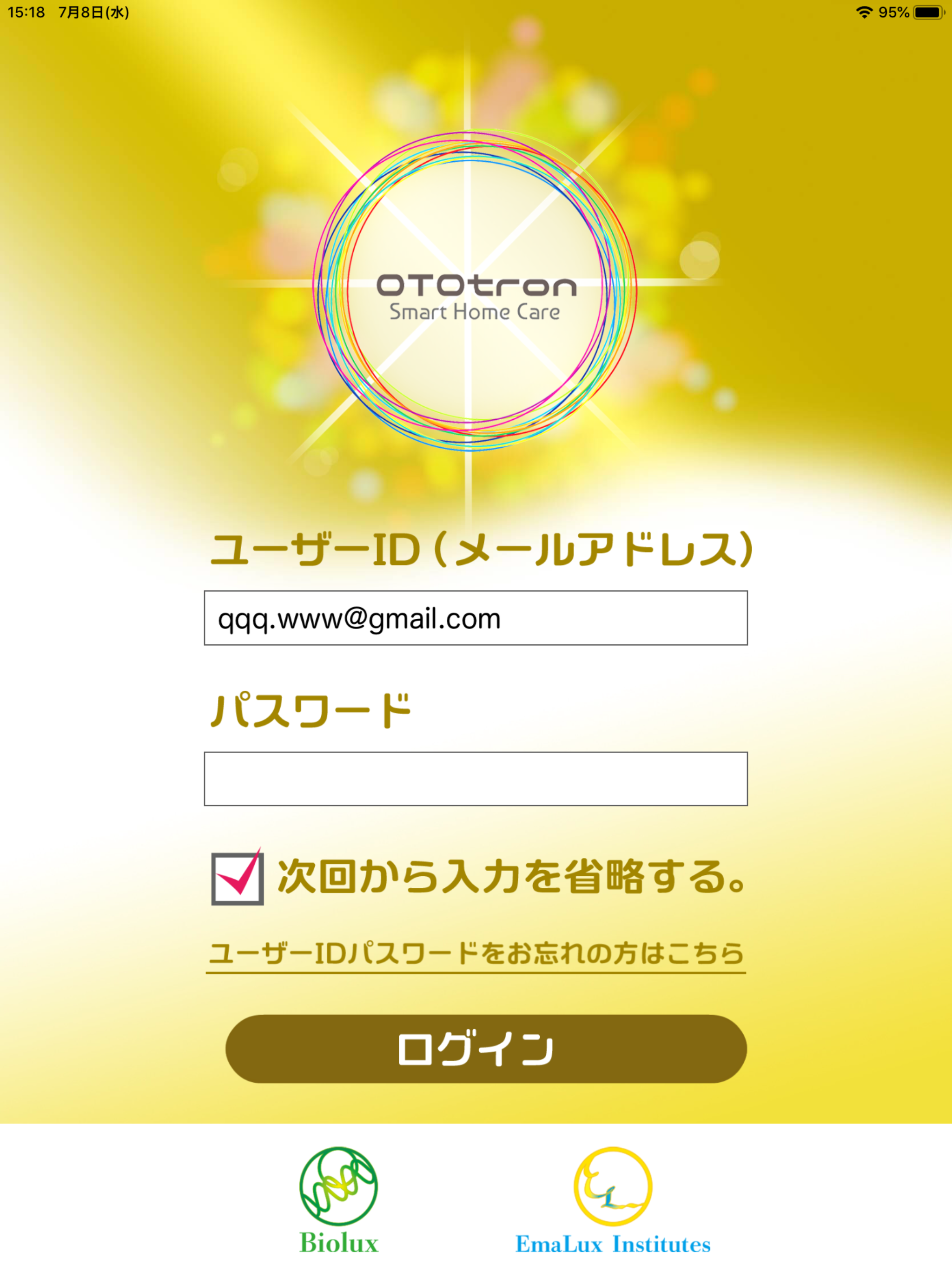 OTOtron Home screenshot 6