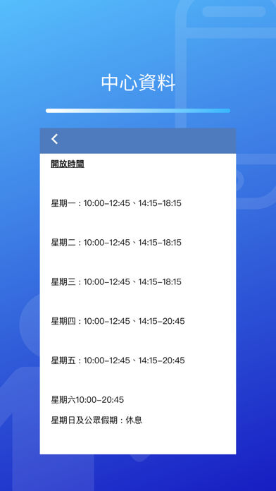 SKDCC Screenshot