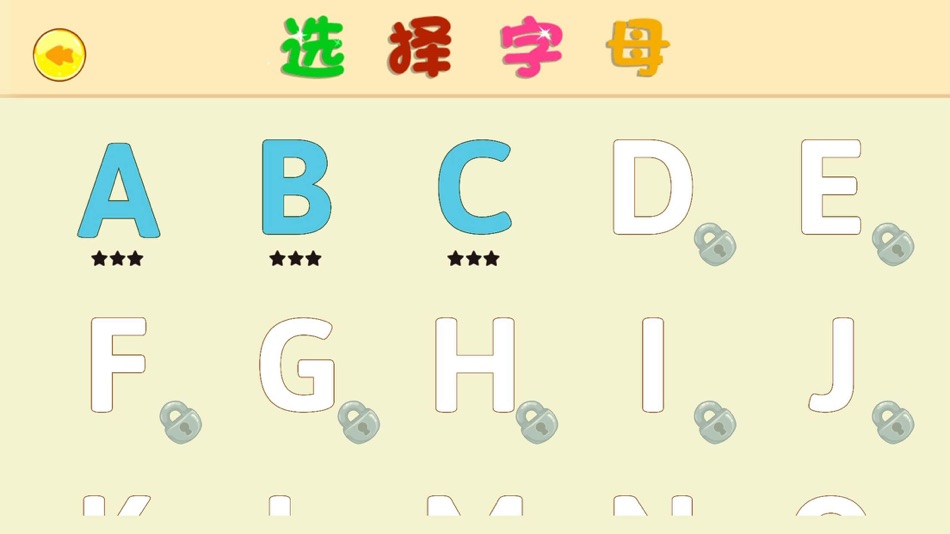 #2. 帮帮龙ABC - 儿童英语趣味学堂 (iOS) 由: Shenzhen Augmreal Technology Co., Ltd.