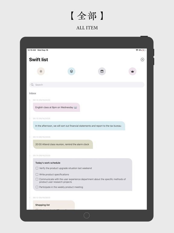 SwiftList-笔记备忘录管理助手 screenshot 3