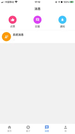 Game screenshot 小羊搜搜 hack