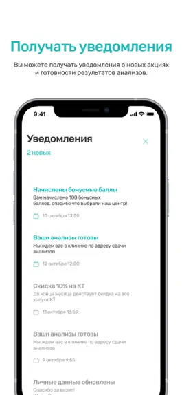 Game screenshot Клиника-Сити hack