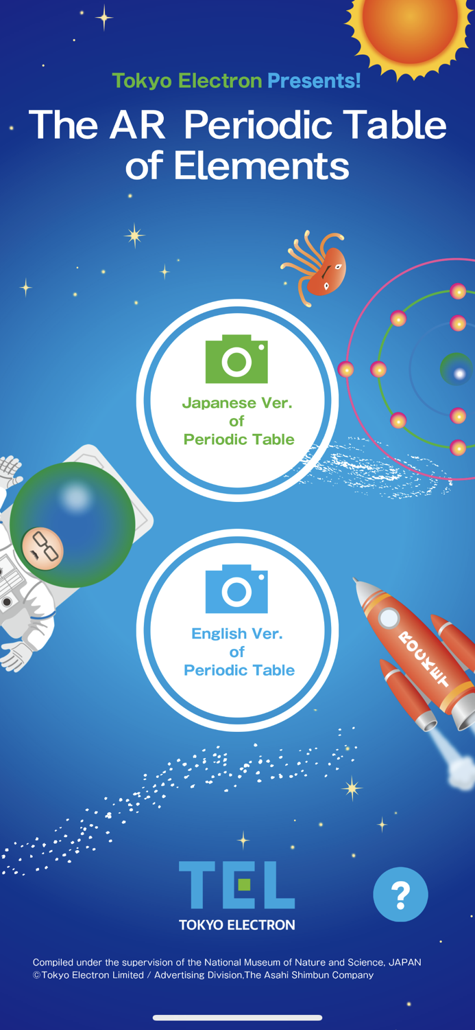 AR Periodic Table of Elements